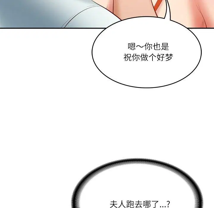 第76話