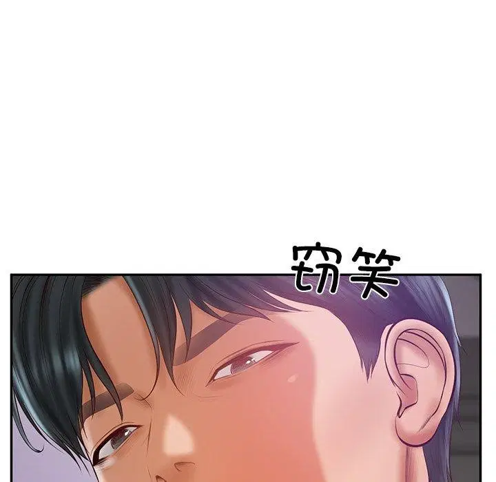 第76話