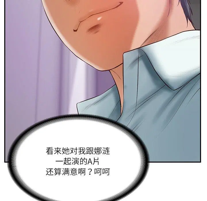 第76話