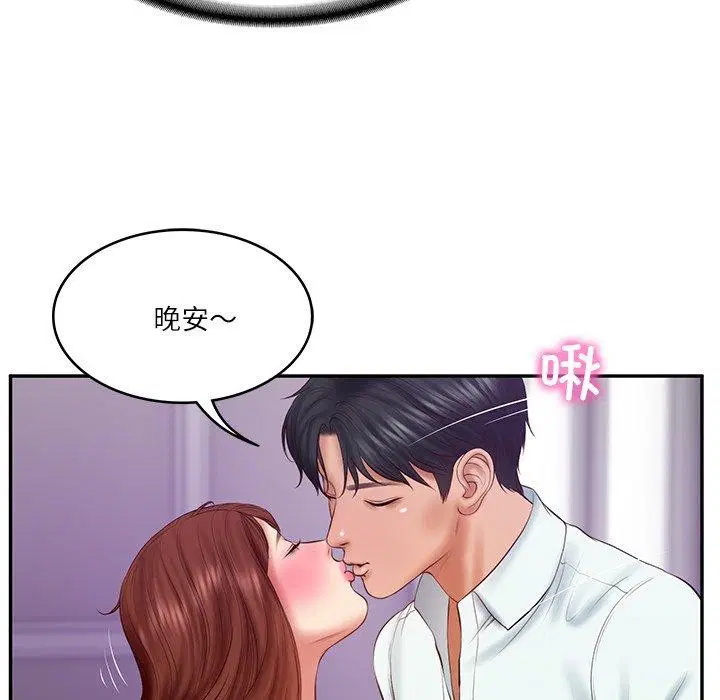 第76話