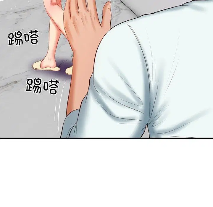 第76話