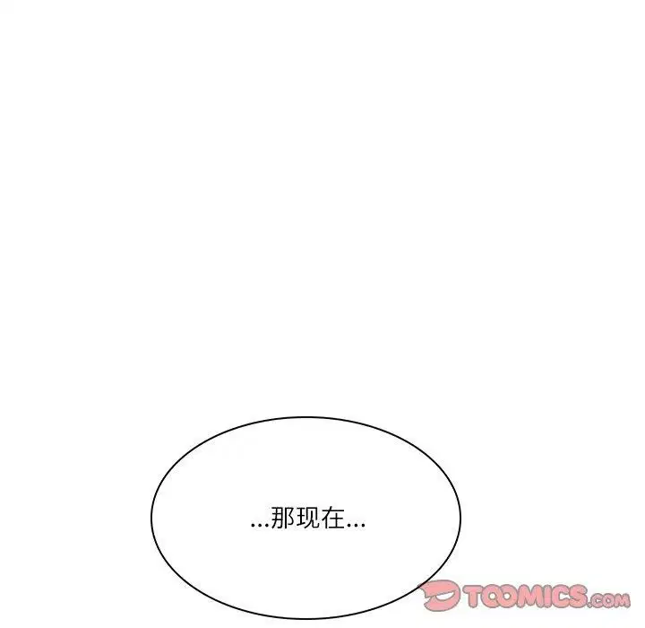 第76話