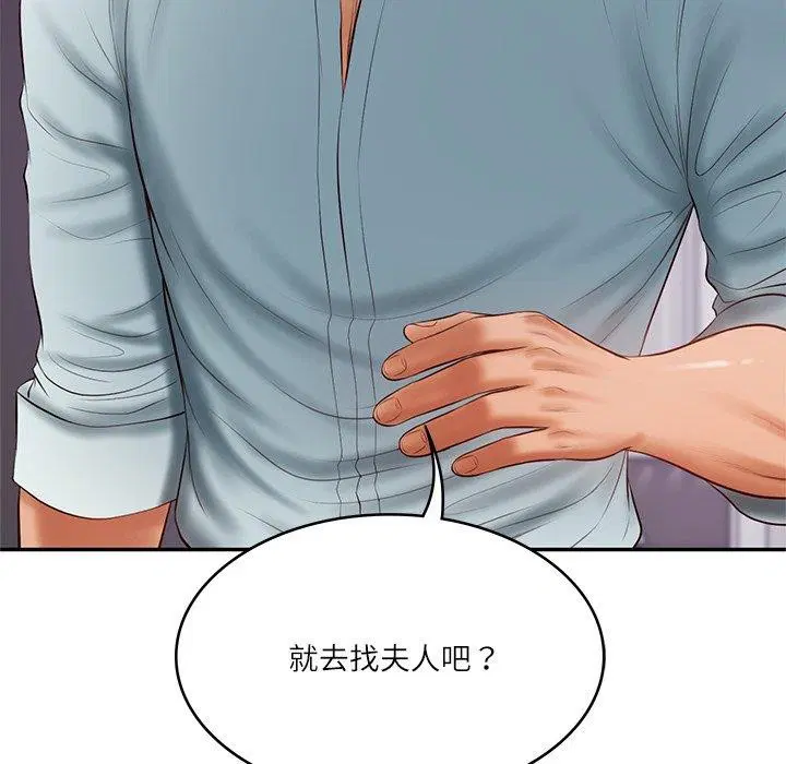 第76話