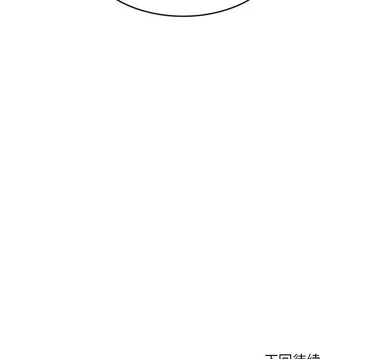 第76話