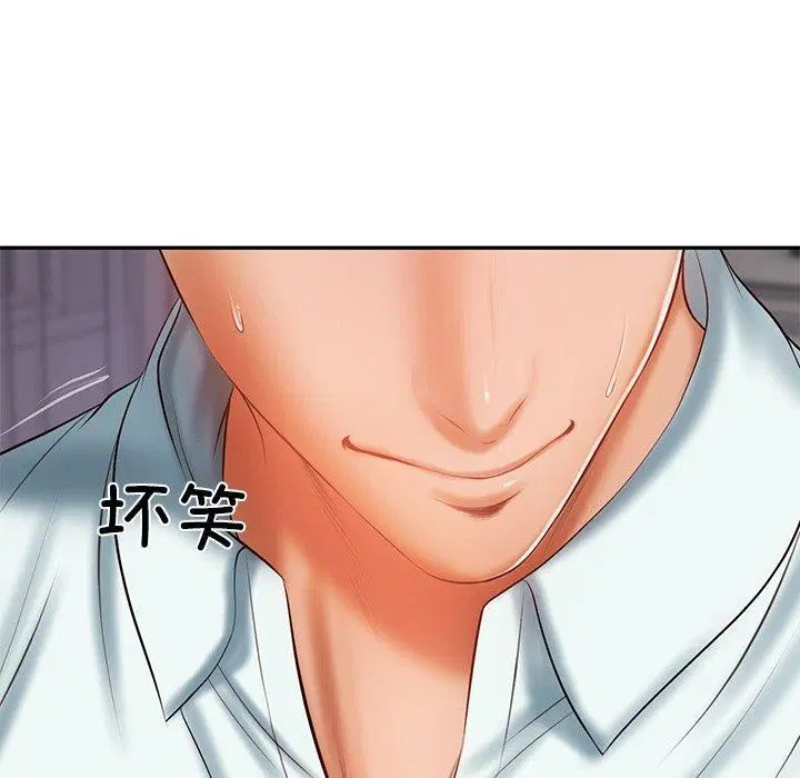 第76話