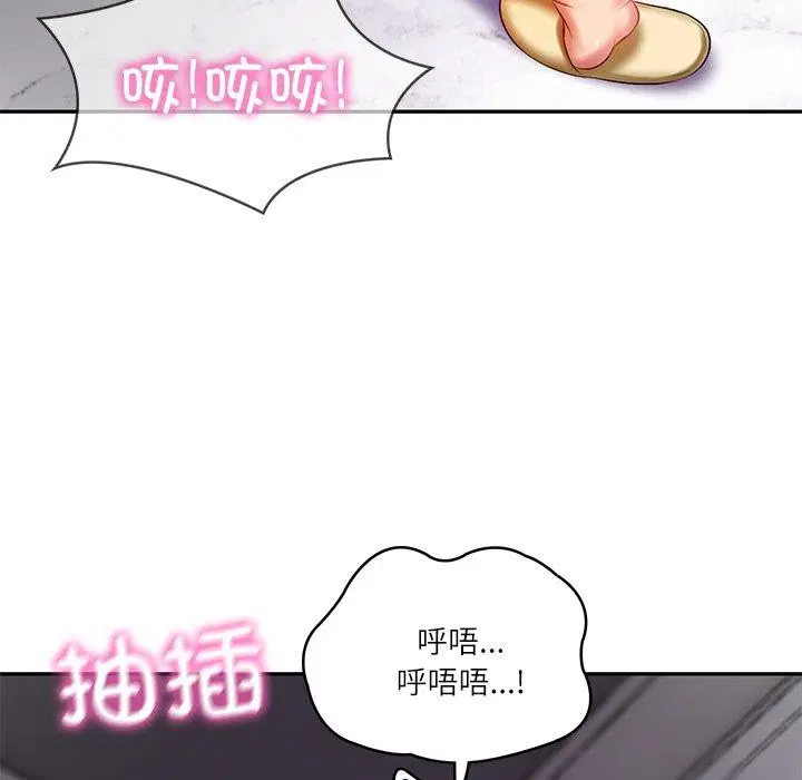 第76話