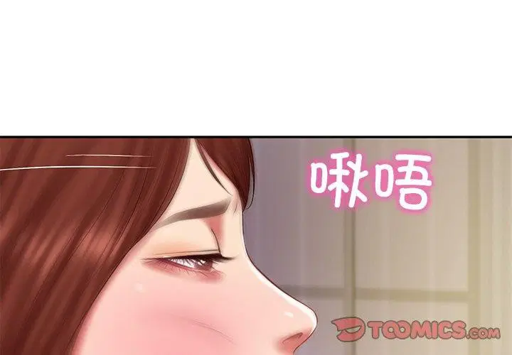 第76話
