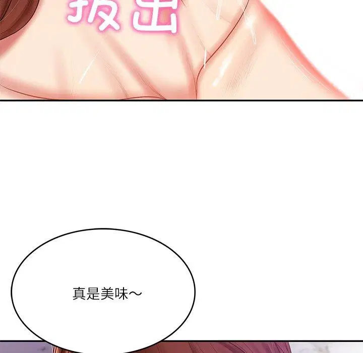 第76話