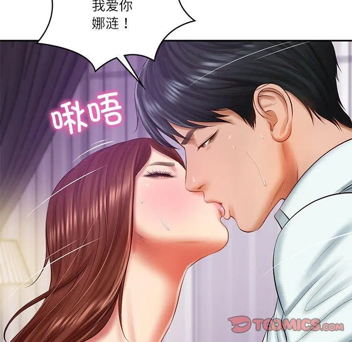 第76話