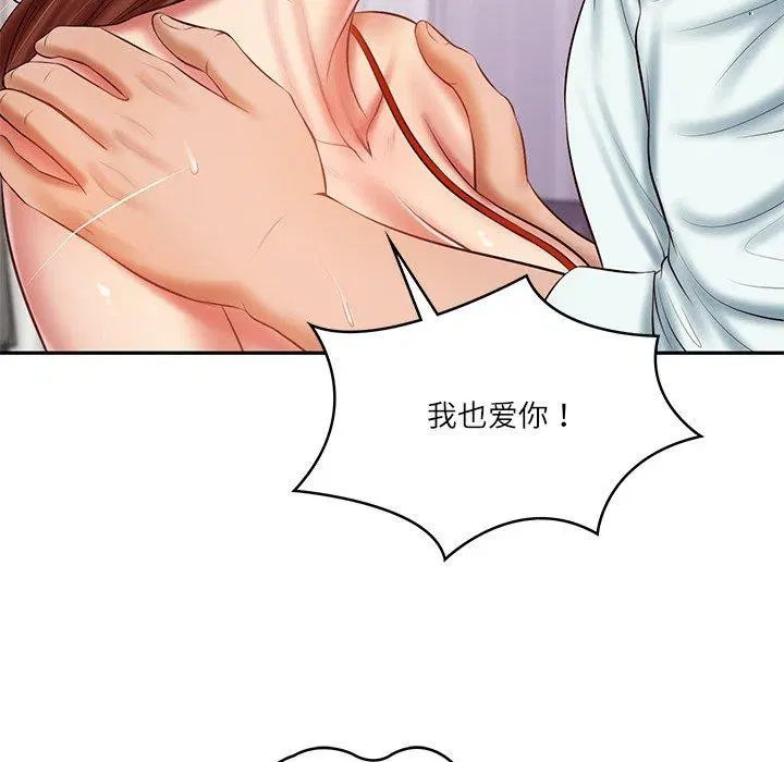 第76話