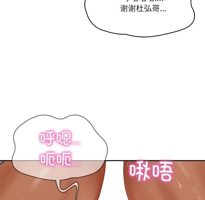 第76話