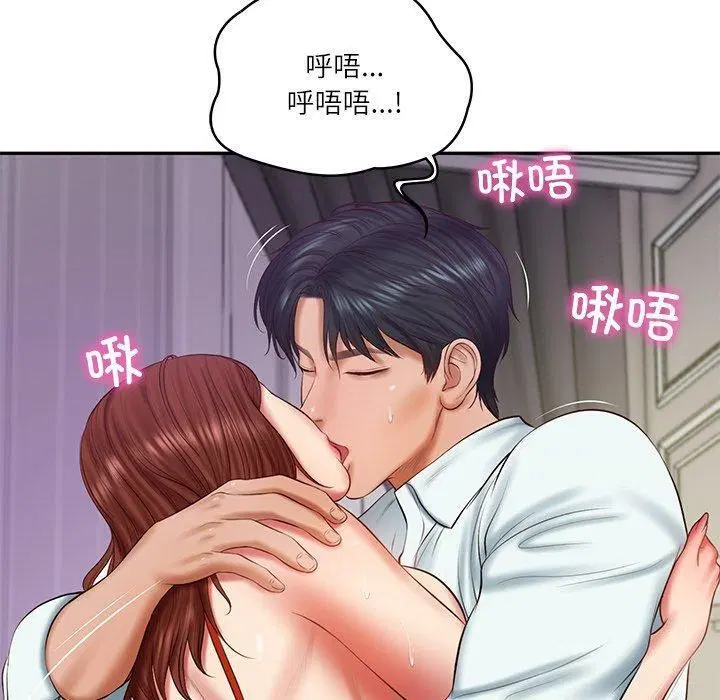 第76話