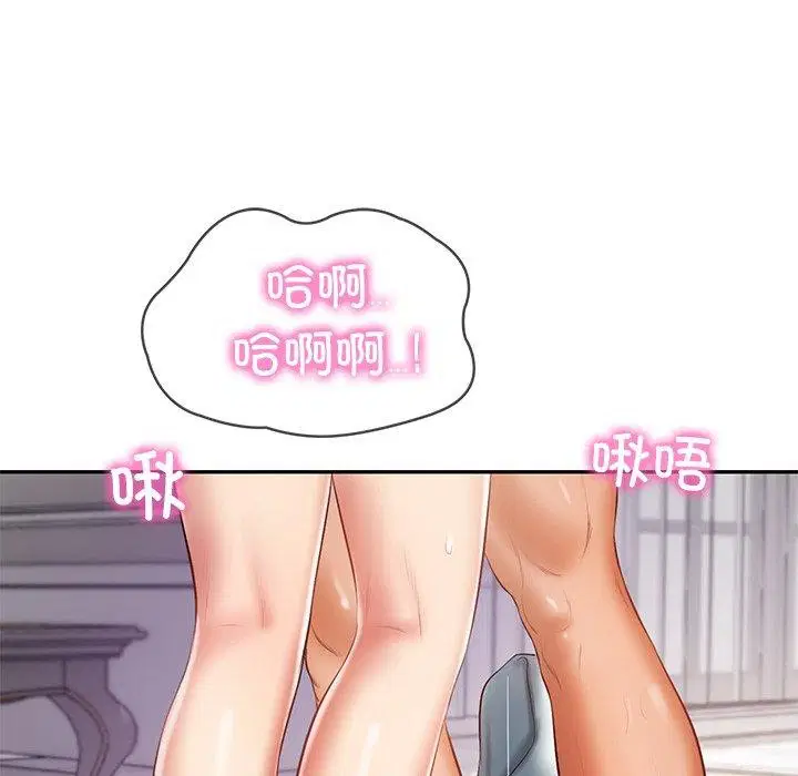第76話