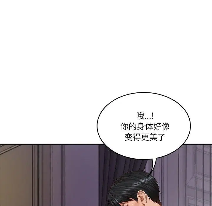 第76話