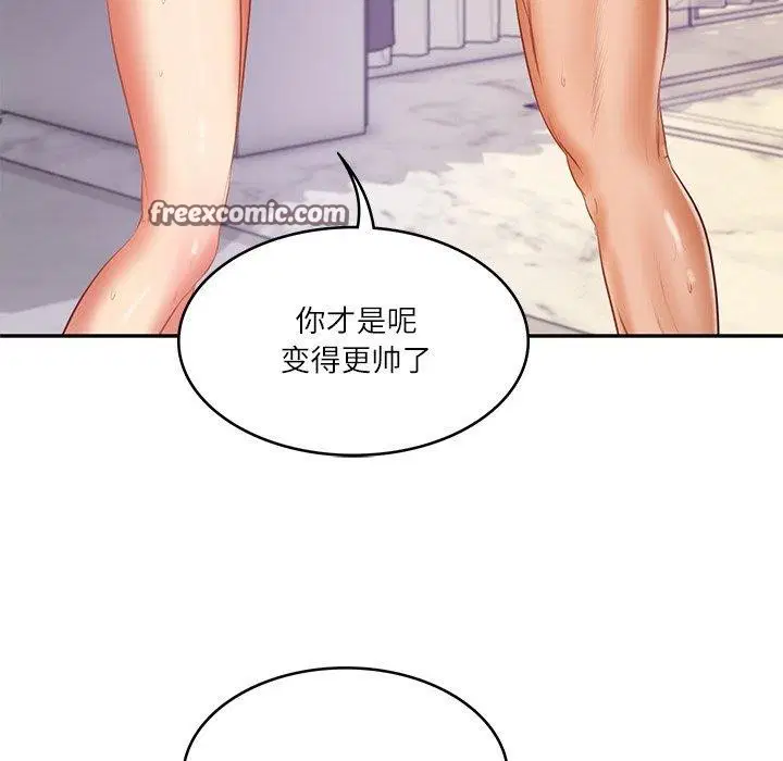 第76話