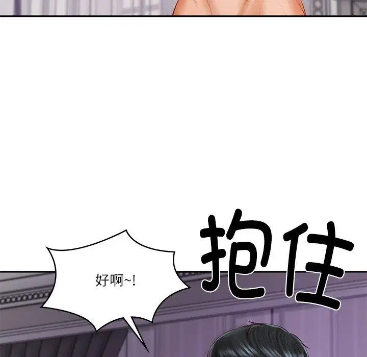 第76話