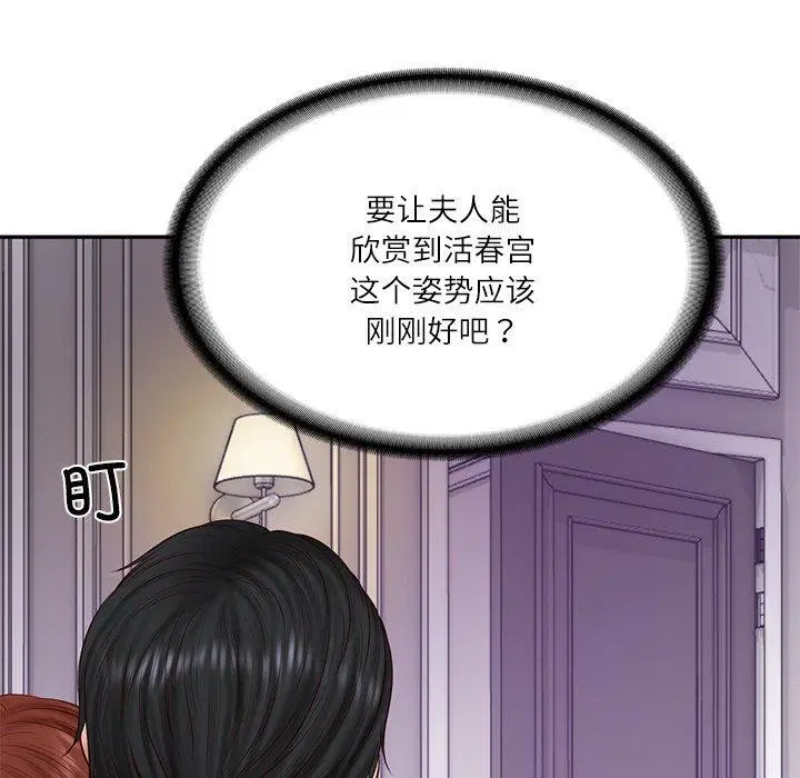 第76話