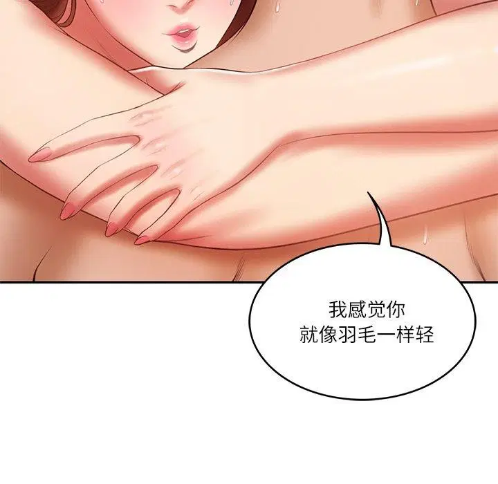 第76話