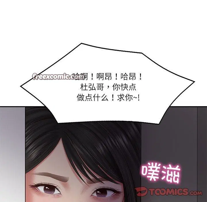 第76話