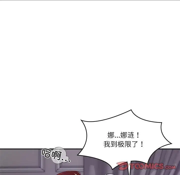 第76話