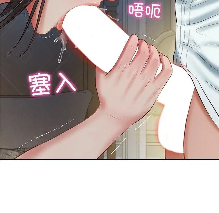 第77話