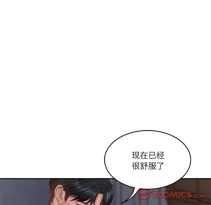 第77話