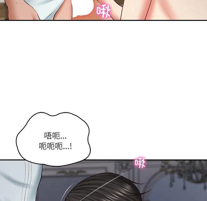 第77話