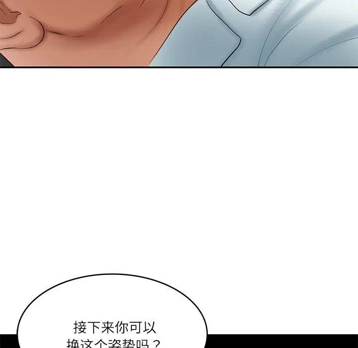 第77話