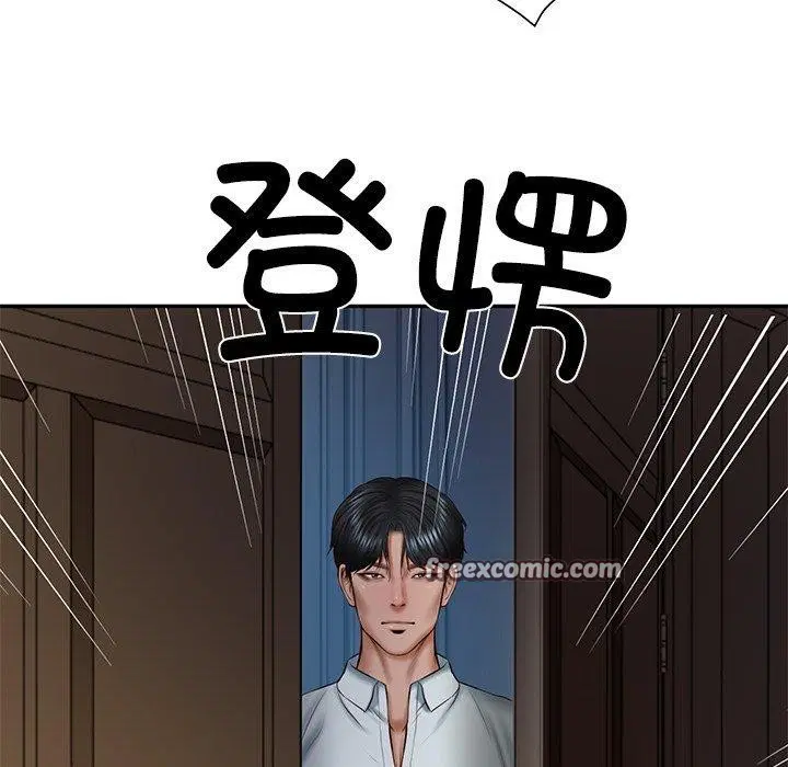 第77話