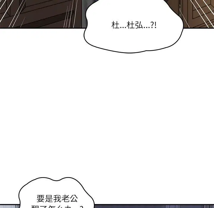 第77話
