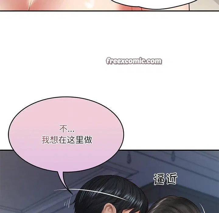 第77話