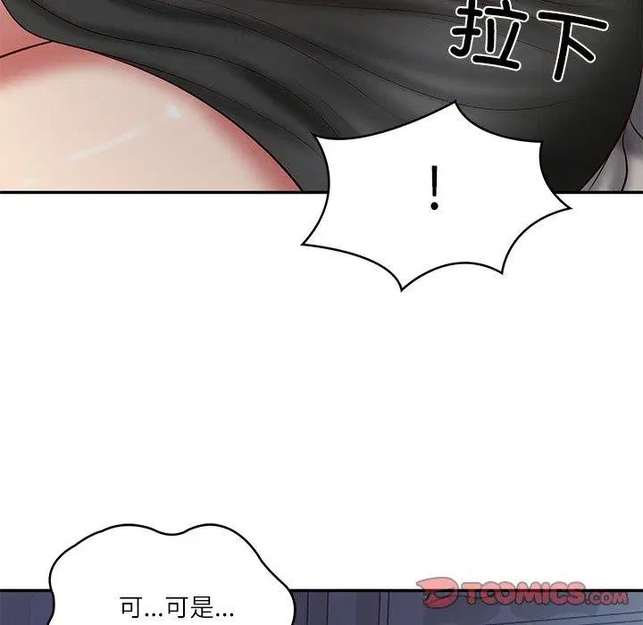 第77話
