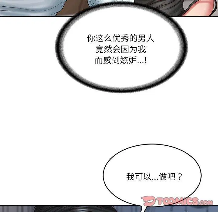 第77話