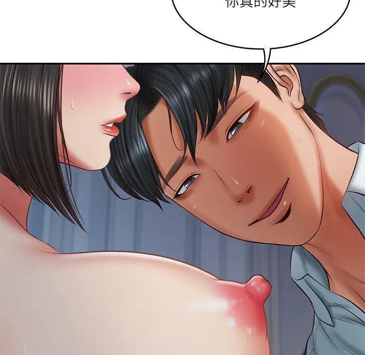 第77話