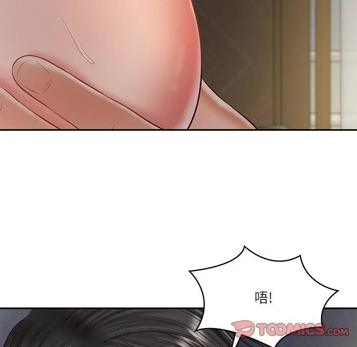 第77話