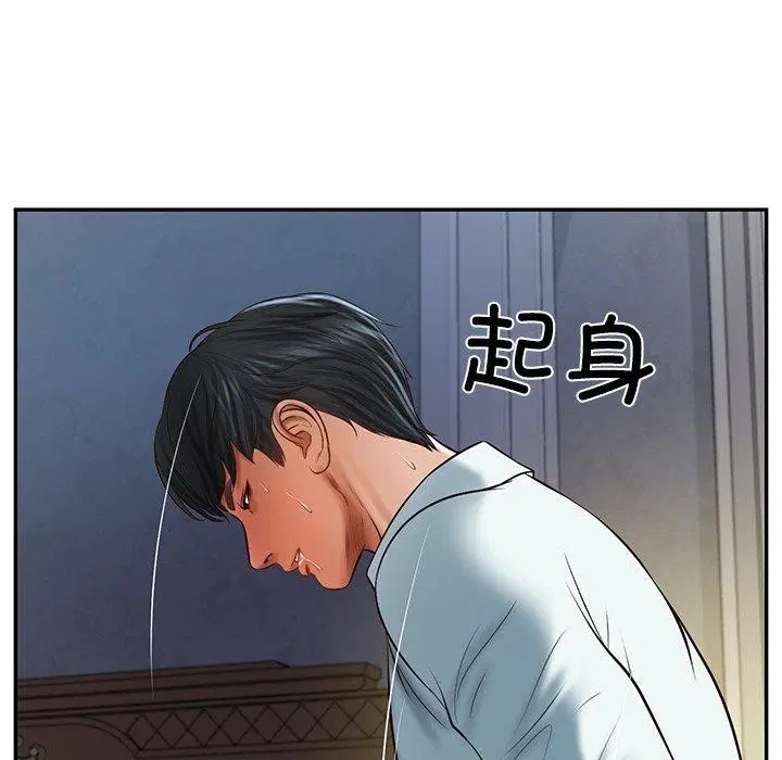第77話