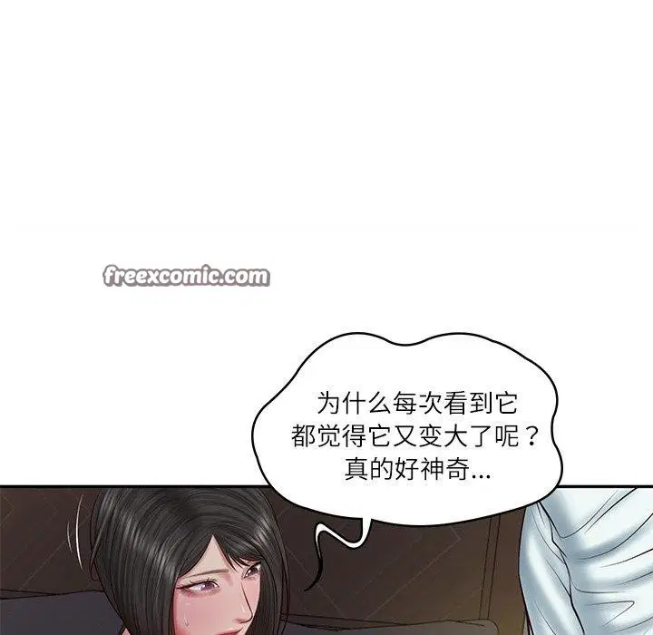 第77話
