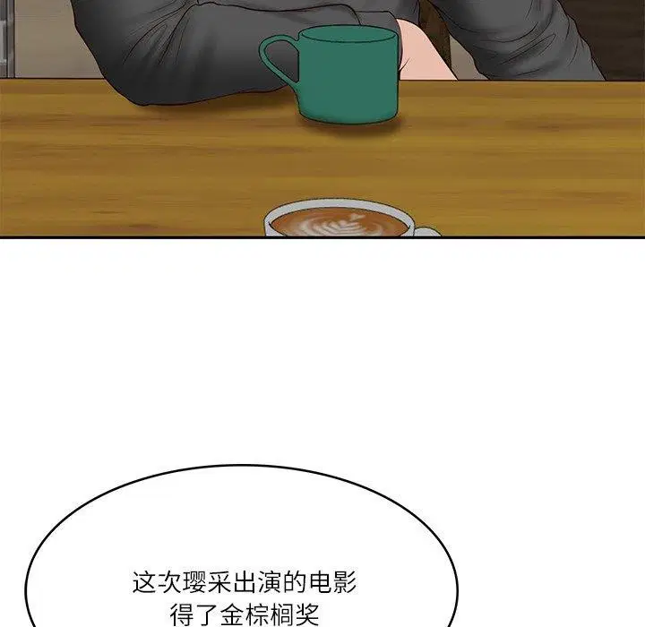 第78話