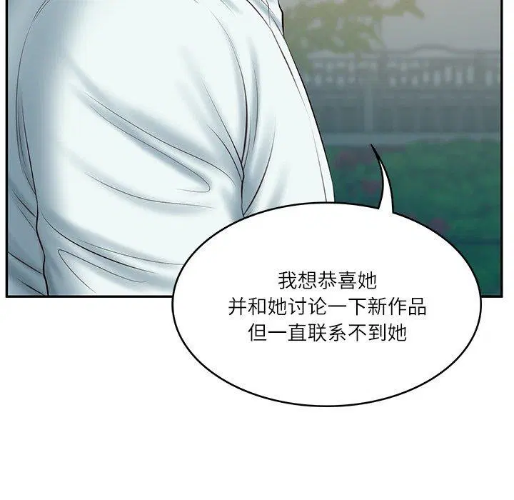 第78話