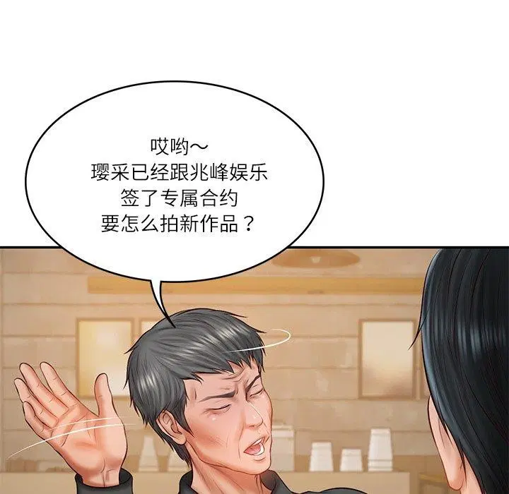 第78話