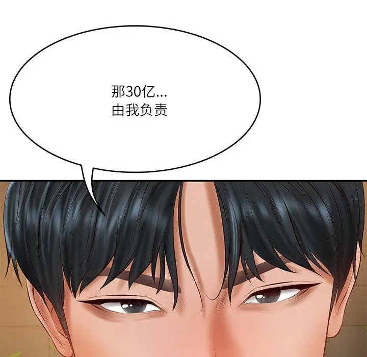 第78話
