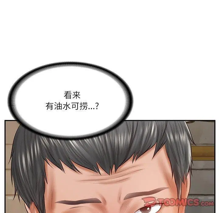 第78話