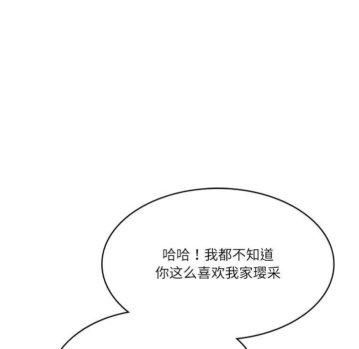 第78話