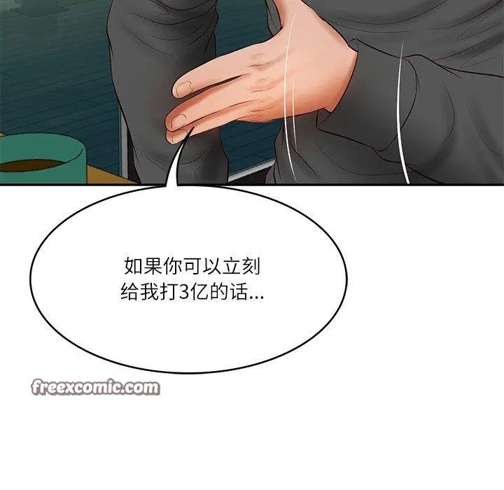 第78話