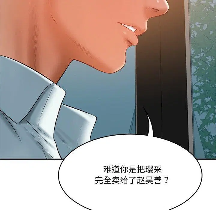 第78話