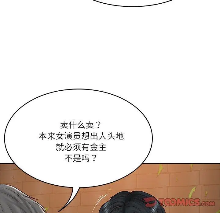 第78話