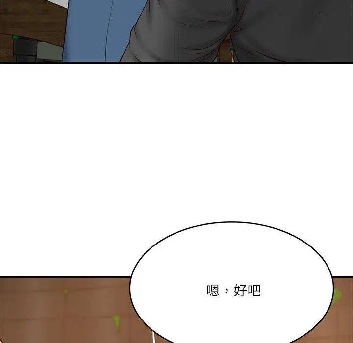 第78話