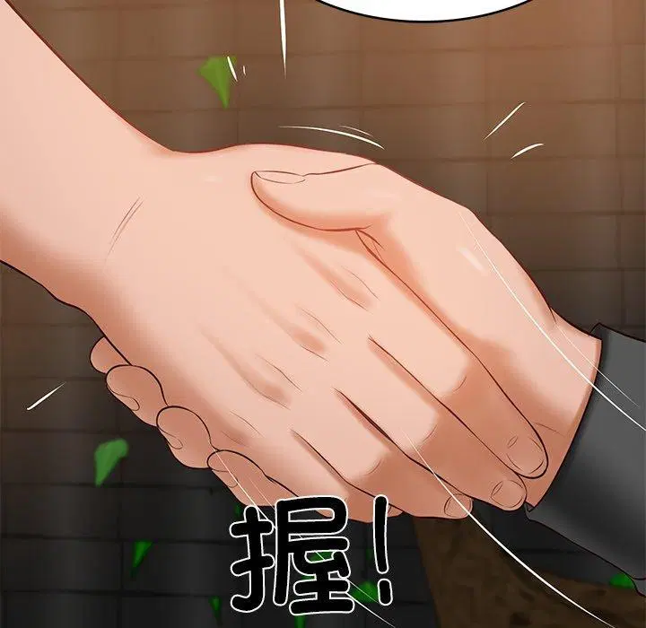第78話