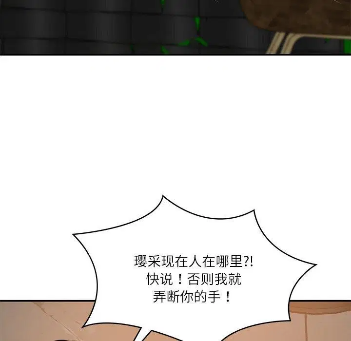 第78話