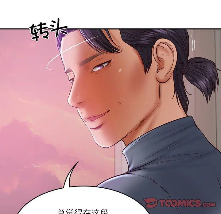第78話